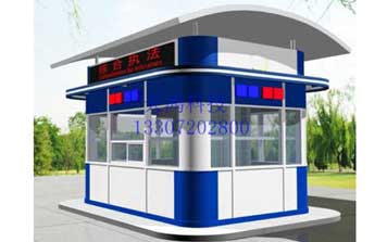 崗亭 - 執(zhí)法崗亭