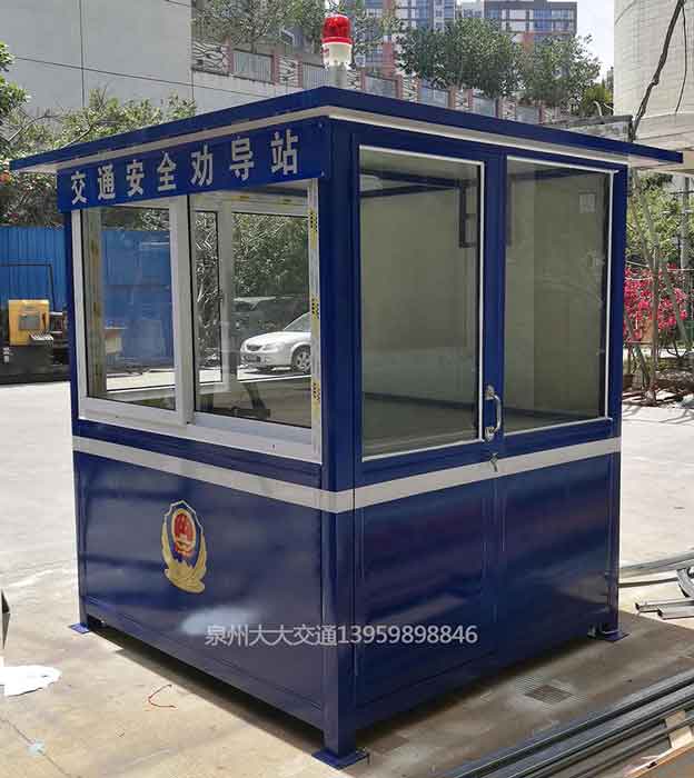 警務(wù)崗?fù)? /></div>
        <div   id=