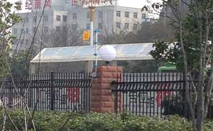 貴州百靈藥業(yè)集團(tuán)工廠電子圍欄案例 - 中出網(wǎng)-智能出入口與停車充電門戶