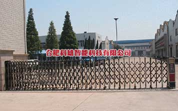 電動(dòng)伸縮門 - 電動(dòng)伸縮門