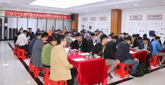 打造報(bào)警行業(yè)“新名片”——艾禮安第九屆合作伙伴技術(shù)交流培訓(xùn)大會(huì)圓滿落幕