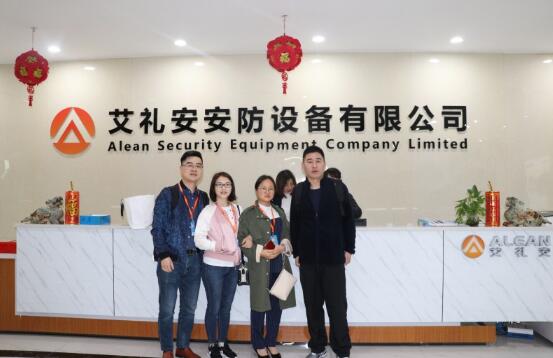 不容錯(cuò)過的瞬間——艾禮安第九屆合作伙伴技術(shù)交流培訓(xùn)大會(huì)正式開幕