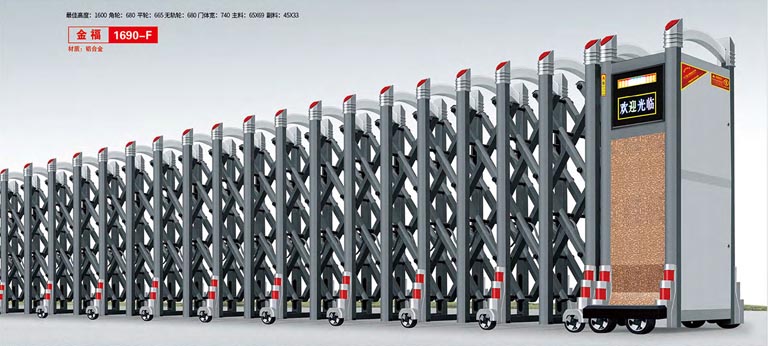 其他 - 金福1690-F