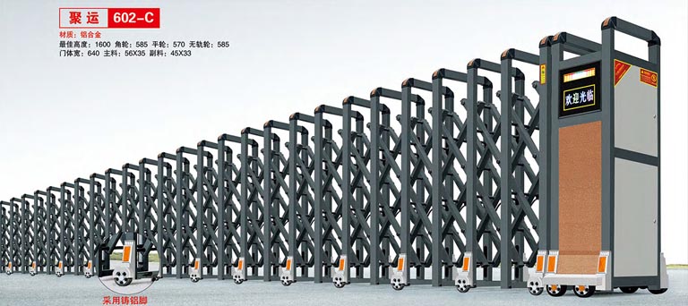 其他 - 聚運602-C