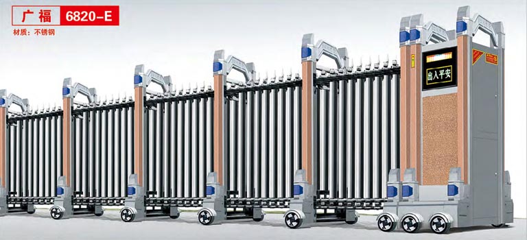 其他 - 廣福6820-E