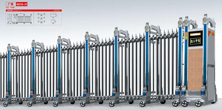 其他 - 廣福6816-H