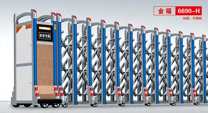 其他 - 金福6690-H