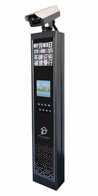 車(chē)牌識(shí)別H839-03