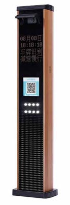 其他 - 車牌識別H839-02