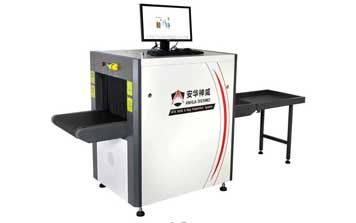 X射線安全檢查設備ATX5030