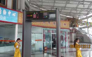 九寨天堂洲際大飯店安檢門(mén)案例 - 中出網(wǎng)-智能出入口與停車(chē)充電門(mén)戶(hù)