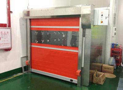 其他 - 快速卷門(mén)