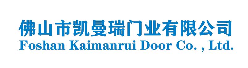 佛山市凱曼瑞門業(yè)有限公司
