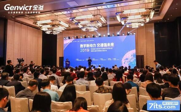 金溢科技閃耀粵港澳大灣區(qū)數(shù)字交通大會(huì)，科技創(chuàng)新再獲肯定！