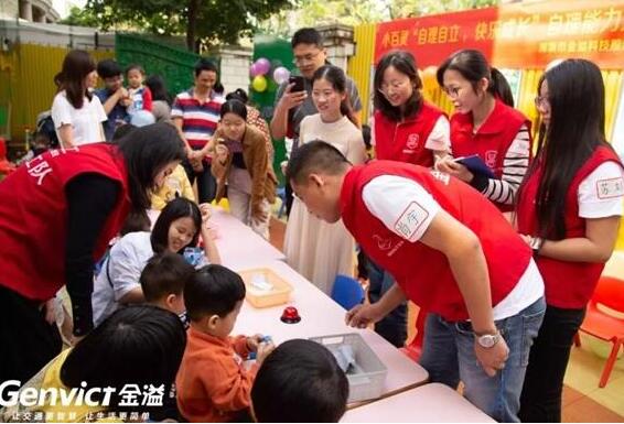 聽(tīng)見(jiàn)未來(lái)為愛(ài)發(fā)聲——金溢公益行之關(guān)愛(ài)聽(tīng)障兒童