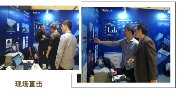 現(xiàn)場(chǎng)直擊