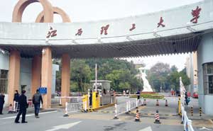 江西理工大學(xué)停車場系統(tǒng)案例