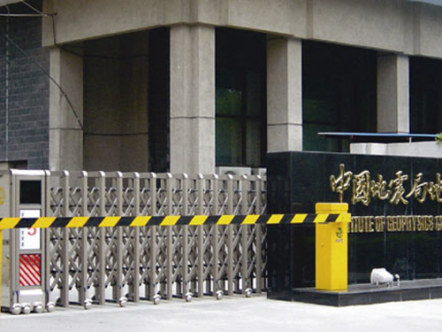 中國(guó)地震局伸縮門(mén)案例 - 中出網(wǎng)-智能出入口與停車充電門(mén)戶