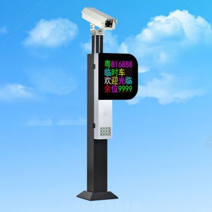 Ｐ款彩屏識(shí)別一體機(jī)