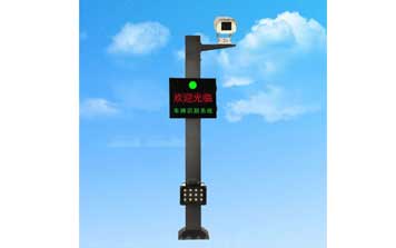 車牌識別系統(tǒng) - 高性價(jià)比車牌識別一體機(jī)