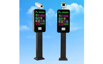 車(chē)牌識(shí)別系統(tǒng) - 豪華彩屏識(shí)別一體機(jī)