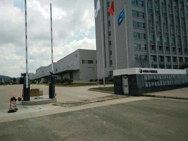 南京熊貓電子集團停車場系統案例 - 中出網-智能出入口與停車充電門戶