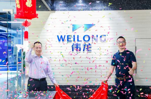 偉龍科技揭牌剪彩儀式盛大舉行，新形象開啟新征程