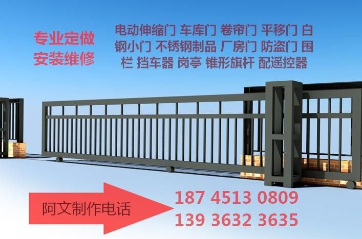 順昌門  盛世昌隆門