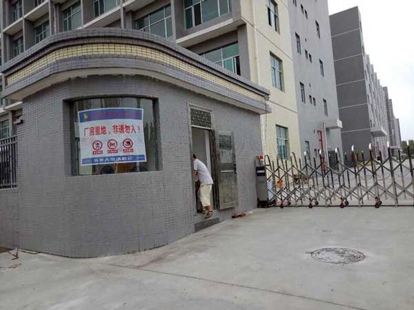 慶賀宿州出安智能電動(dòng)伸縮門(mén)進(jìn)駐宿州市皖神面制品有限公司