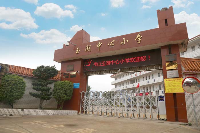 玉湖中心小學(xué)成功安裝泉州出安伸縮門