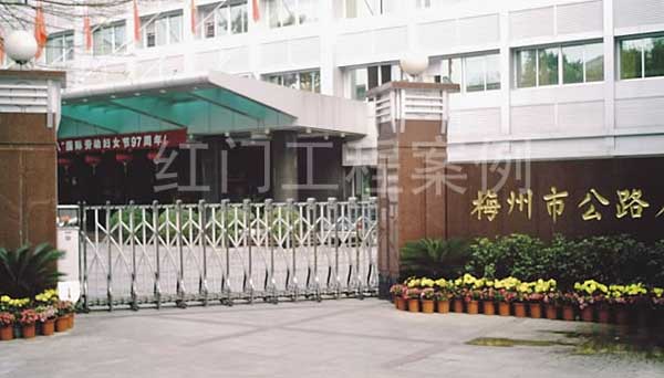 熱烈祝賀懷化出安智能電動伸縮門進(jìn)駐懷化市公路局