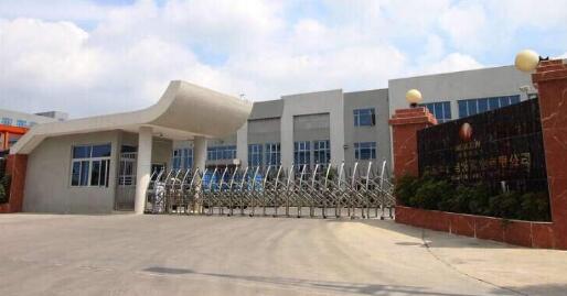 廣東新亞光電纜實業(yè)有限公司啟用清遠(yuǎn)出安智能電動伸縮門