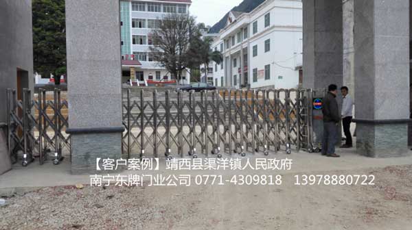 熱烈祝賀百色出安智能伸縮門進駐靖西市渠洋鎮(zhèn)人民政府