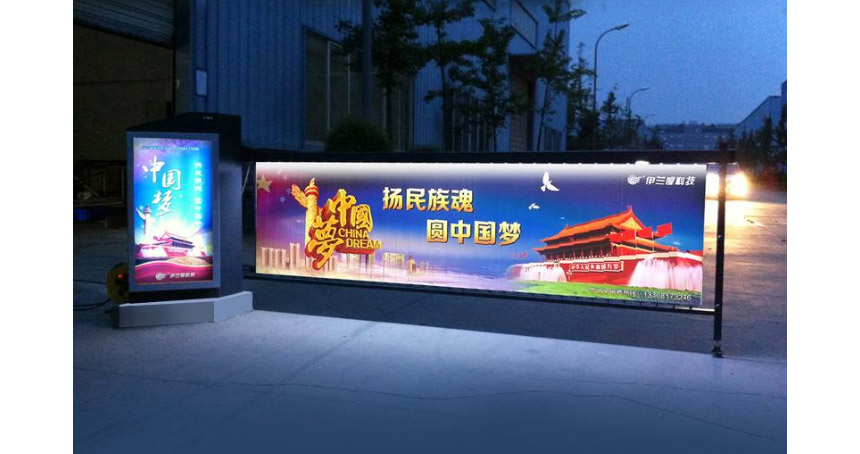 熱烈祝賀毫州出安智能車牌識別進(jìn)駐金大地時代公館