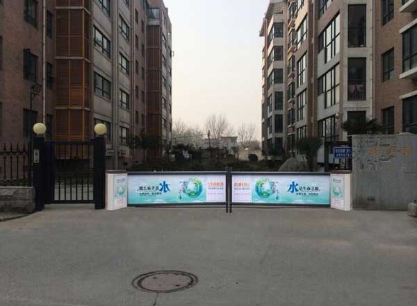 熱烈祝賀遂寧出安智能廣告道閘進(jìn)駐逐寧景宸府